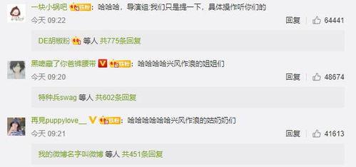 娱乐圈吃瓜群资源微信,揭秘明星幕后故事，独家爆料一网打尽