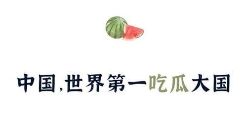 吃瓜娱乐很好但需要守住底线,娱乐至上的时代，我们如何守住道德底线