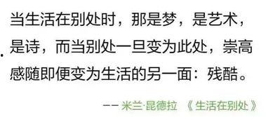 娱乐吃瓜解说文案短句图片,揭秘短句图片背后的趣味故事