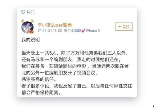 很火的娱乐圈吃瓜文件,吃瓜文件曝光惊人内幕