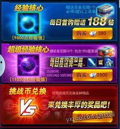 娱乐吃瓜酱世界卡bug,揭秘隐藏的神秘力量