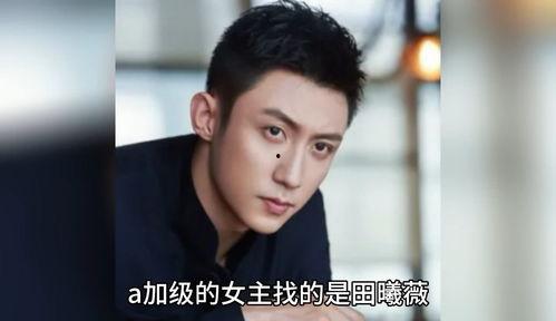 娱乐圈吃瓜八卦大爆料