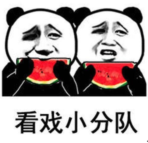 娱乐吃瓜是真是假呀,真相还是谣言？