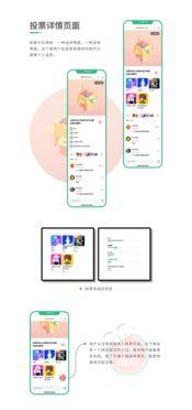 娱乐吃瓜小程序,跟随“娱乐吃瓜”小程序，畅享明星幕后故事