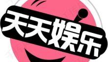 娱乐圈吃瓜八卦汇总