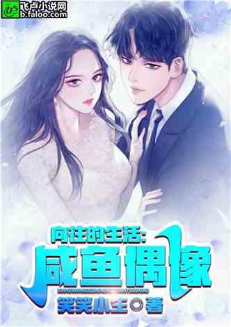 娱乐吃瓜封神小说