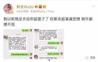 吃瓜娱乐八卦网红微博号