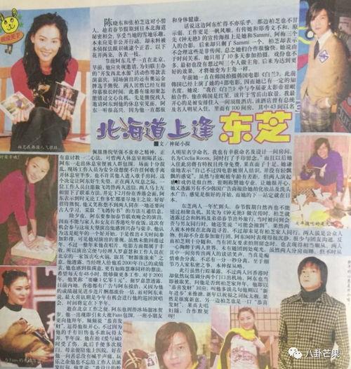 娱乐圈吃瓜占卜大师百度云