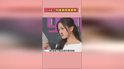 娱乐吃瓜酱实验室,吃瓜酱实验室带你探秘明星幕后故事