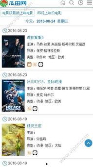 娱乐吃瓜酱配音软件,带你轻松解锁配音新技能，畅享趣味配音之旅