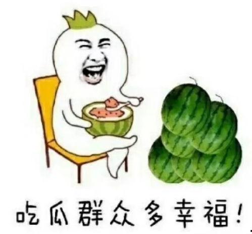郑州吃瓜娱乐官网