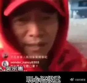 娱乐圈吃瓜者,揭秘明星幕后真相与八卦传闻
