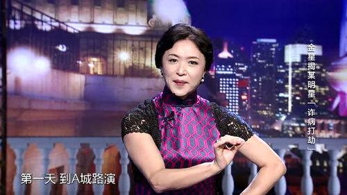 脱口秀娱乐圈吃瓜,揭秘明星幕后故事