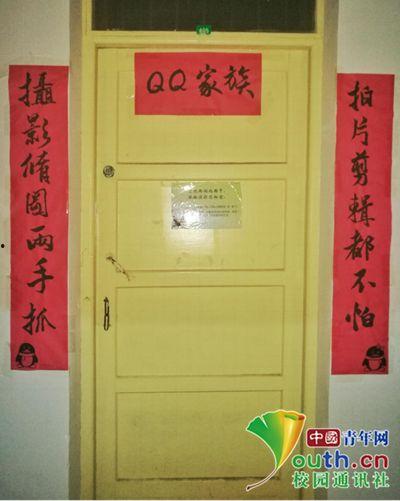 娱乐吃瓜酱对联怎么写