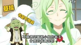 娱乐吃瓜酱小死神